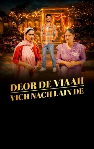 Deor De Viah Vich Nach Lain De